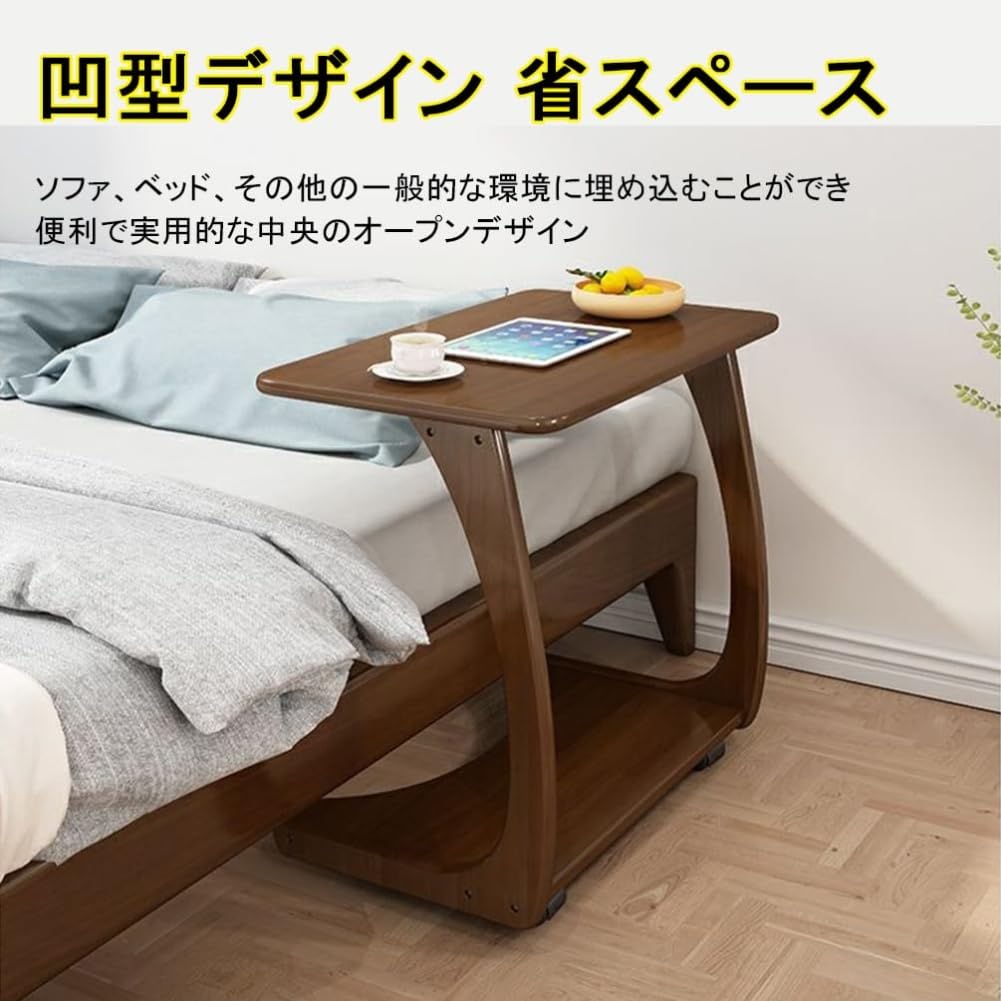 Amazon｜Flixxa サイドテーブル C字型 キャスター付き 可動式 ベッド